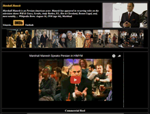 Tablet Screenshot of marshallmanesh.net